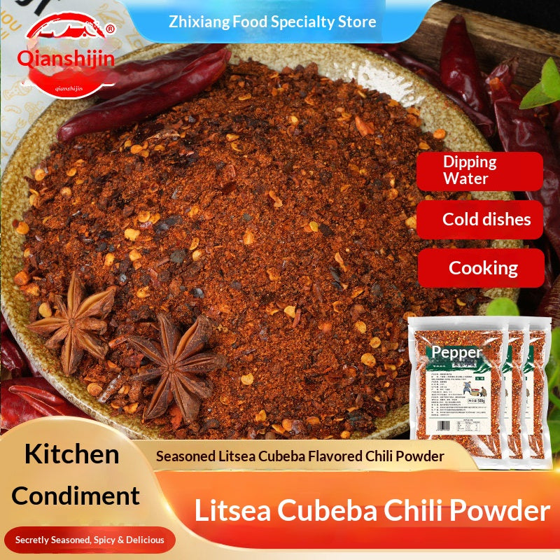 Guizhou food brocade Guizhou specialty wood ginger flavor dipped in water paste chili noodles authentic firewood paste pepper powder hot pot dipped in water seasoning