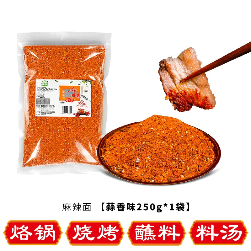 Guizhou specialty chili noodles, spiced chili powder, barbecue hot pot, dry saucer, dipping material, soldering pot, skewers of fragrant seasonings, bagged
