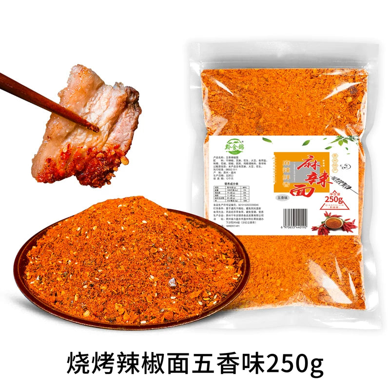 Guizhou food brocade chili noodles 500g/bag Guizhou specialty spicy five spices garlic chili noodles barbecue pot household