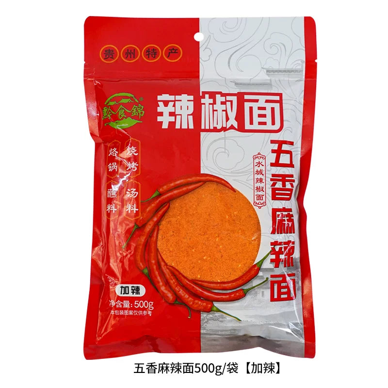 Guizhou food brocade barbecue chili noodles Guizhou specialty barbecue pot cold chili noodles spicy seasoning dipped in water commercial