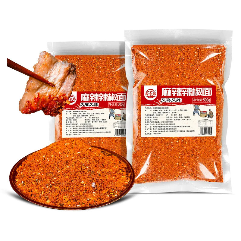 Guizhou food brocade Guizhou specialty spiced chili noodles 500g added hemp spicy barbecue seasoning dry plate roasting pot roast meat dipping