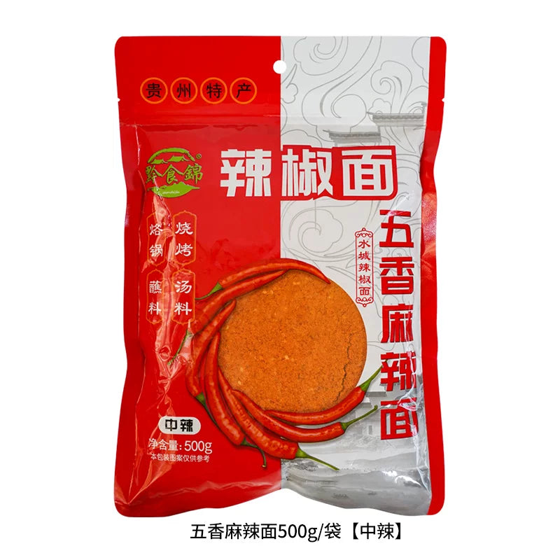 Guizhou food brocade barbecue chili noodles Guizhou specialty barbecue pot cold chili noodles spicy seasoning dipped in water commercial