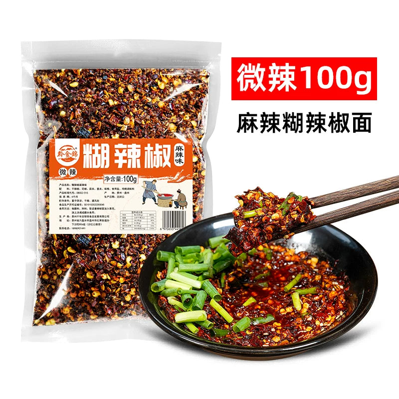 Guizhou food brocade Guizhou specialty firewood paste chili noodles 250g spicy bean drum hot pot dipping ingredients dipped in water household seasoning
