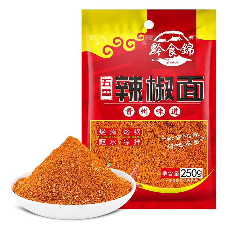 Guizhou specialty chili noodles, spiced chili powder, barbecue hot pot, dry saucer, dipping material, soldering pot, skewers of fragrant seasonings, bagged