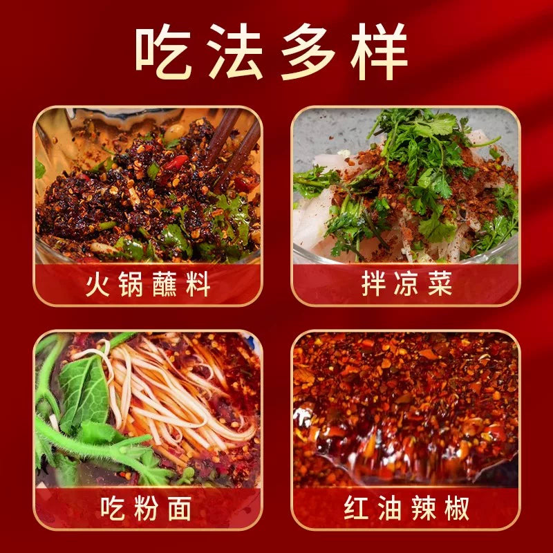 Guizhou food brocade Guizhou specialty firewood paste chili noodles 250g spicy bean drum hot pot dipping ingredients dipped in water household seasoning