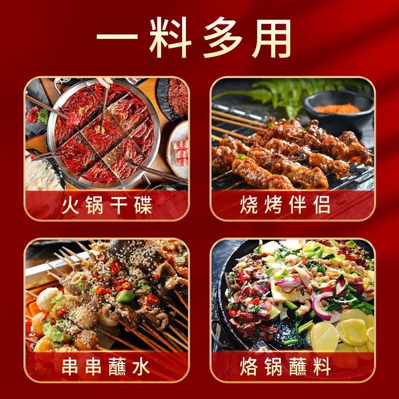 Guizhou Qianshi brocade chili noodles 250g barbecue spiced chili powder barbecue meat dipping oil splashed chili dry dish barbecue material