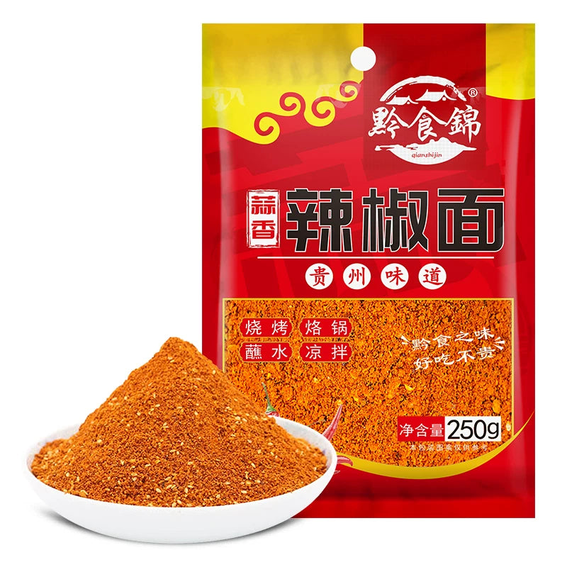 Guizhou specialty chili noodles, spiced chili powder, barbecue hot pot, dry saucer, dipping material, soldering pot, skewers of fragrant seasonings, bagged