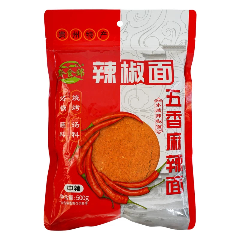 Guizhou specialty spicy spiced chili noodles barbecue soldering pot dry pot barbecue sausage dipped in water dipping seasoning commercial