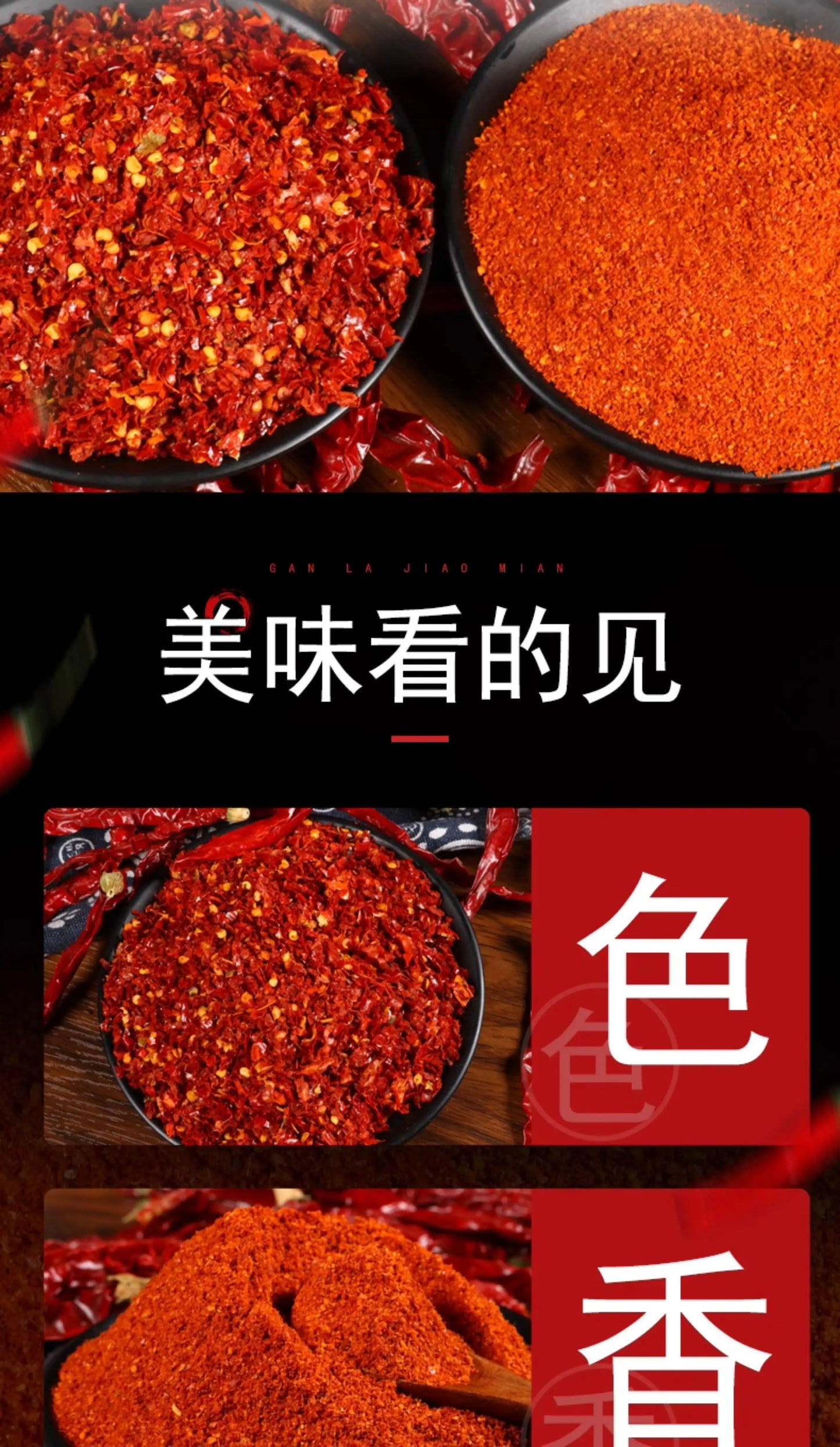 Qianshi Jinsheng chili noodles 500g oil splashed chili red oil chili dipped in water with spicy chili powder cold dish seasoning