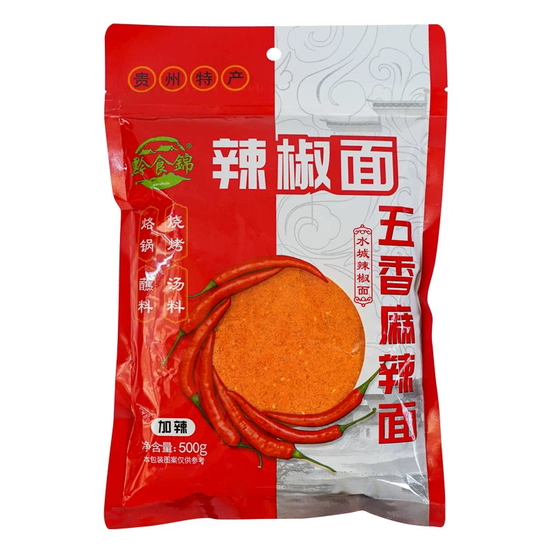 Guizhou specialty spicy spiced chili noodles barbecue soldering pot dry pot barbecue sausage dipped in water dipping seasoning commercial