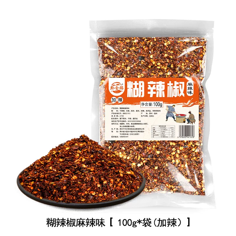 Guizhou food brocade spicy paste chili noodles Guizhou specialty chili noodles dipped in water seasoning dry plate soldering pot dipping powder