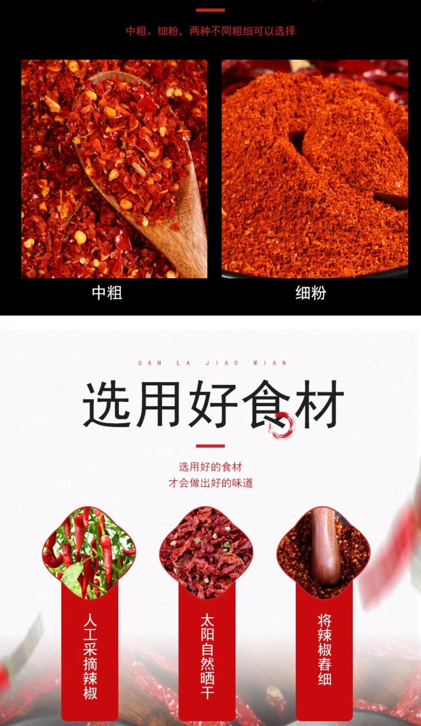 Qianshi Jinsheng chili noodles 500g oil splashed chili red oil chili dipped in water with spicy chili powder cold dish seasoning
