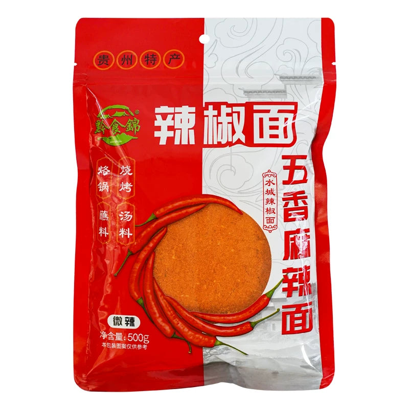 Guizhou specialty spicy spiced chili noodles barbecue soldering pot dry pot barbecue sausage dipped in water dipping seasoning commercial