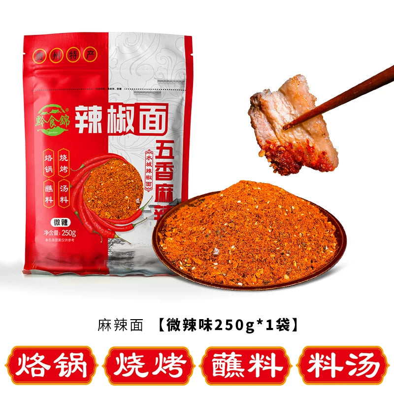 Guizhou specialty chili noodles, spiced chili powder, barbecue hot pot, dry saucer, dipping material, soldering pot, skewers of fragrant seasonings, bagged