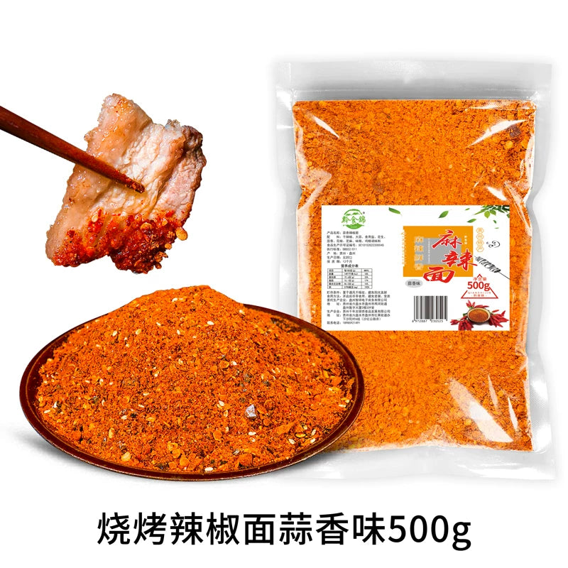 Guizhou food brocade chili noodles 500g/bag Guizhou specialty spicy five spices garlic chili noodles barbecue pot household