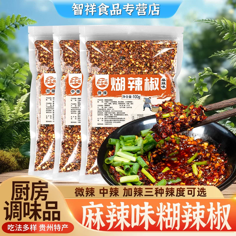 Guizhou food brocade Guizhou specialty firewood paste chili noodles 250g spicy bean drum hot pot dipping ingredients dipped in water household seasoning