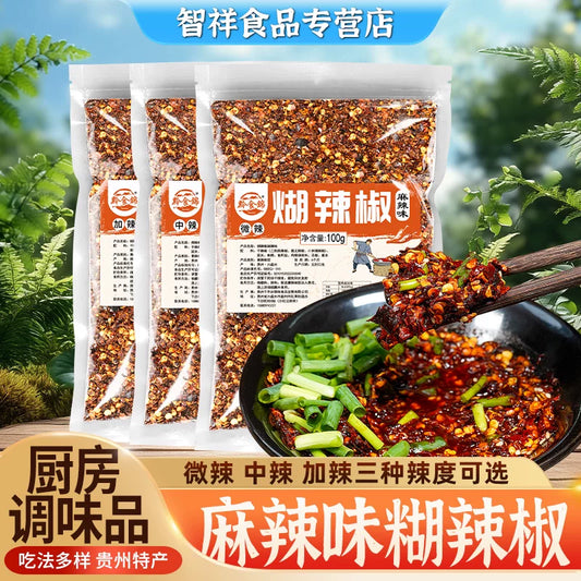 Guizhou food brocade Guizhou specialty firewood paste chili noodles 250g spicy bean drum hot pot dipping ingredients dipped in water household seasoning