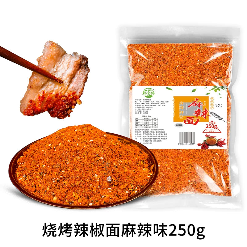 Guizhou food brocade chili noodles 500g/bag Guizhou specialty spicy five spices garlic chili noodles barbecue pot household