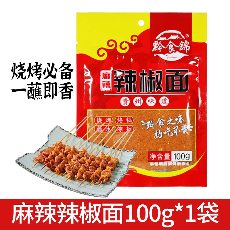 Guizhou food brocade barbecue chili noodles Guizhou specialty barbecue pot cold chili noodles spicy seasoning dipped in water commercial