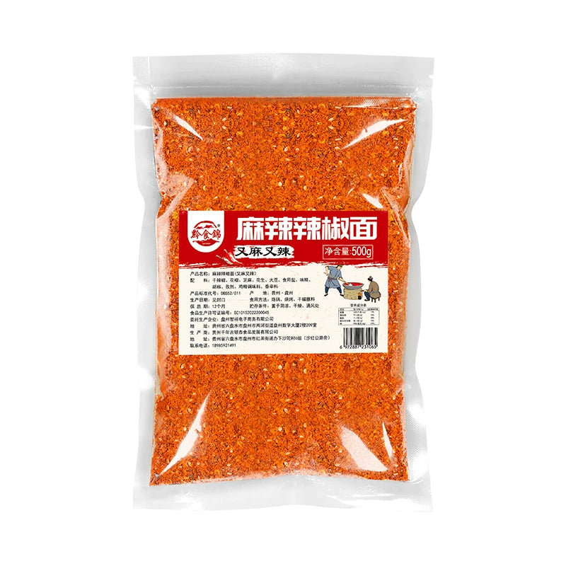 Guizhou food brocade Guizhou specialty spiced chili noodles 500g added hemp spicy barbecue seasoning dry plate roasting pot roast meat dipping