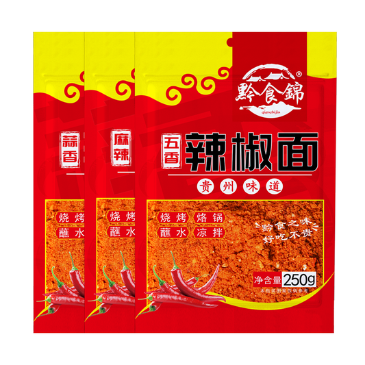 Guizhou food brocade chili noodles Guizhou specialty barbecue chili noodles 250g/bag barbecue sprinkling pot dipping seasoning