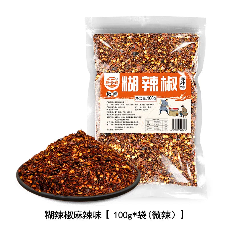 Guizhou food brocade spicy paste chili noodles Guizhou specialty chili noodles dipped in water seasoning dry plate soldering pot dipping powder