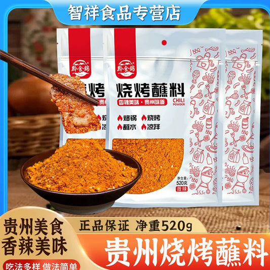Guizhou food brocade five spices barbecue dipping 520g/bag Guizhou specialty barbecue soldering pot dipping dipping dipping water chili powder household