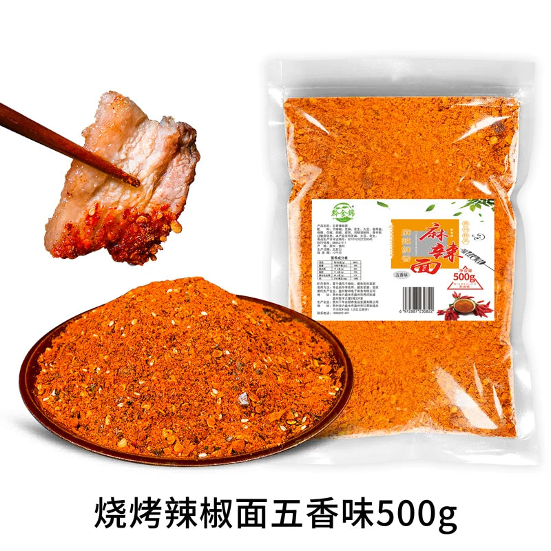 Guizhou food brocade chili noodles 500g/bag Guizhou specialty spicy five spices garlic chili noodles barbecue pot household