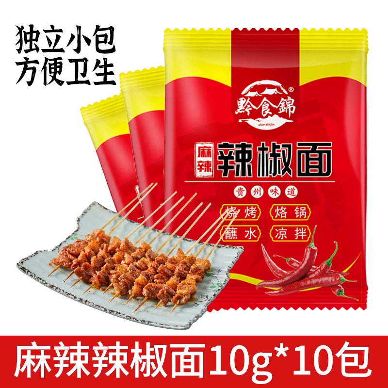 Guizhou food brocade barbecue chili noodles Guizhou specialty barbecue pot cold chili noodles spicy seasoning dipped in water commercial