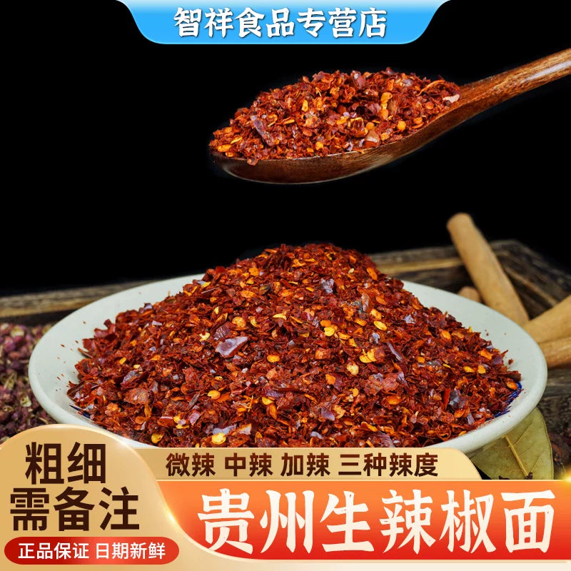 Qianshi Jinsheng chili noodles 500g oil splashed chili red oil chili dipped in water with spicy chili powder cold dish seasoning