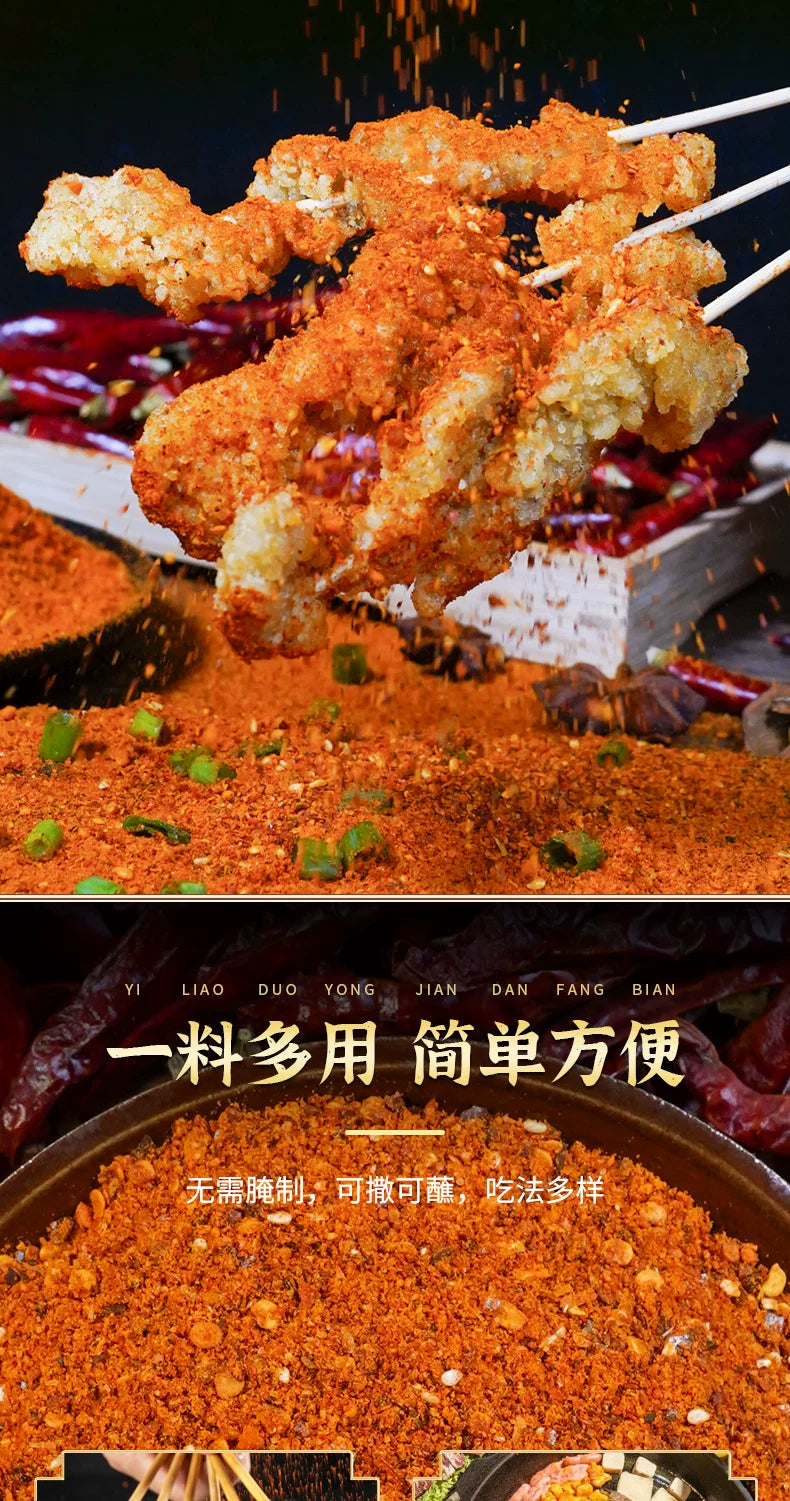 Guizhou food brocade chili noodles Guizhou specialty 30g/bag barbecue pot dipping ingredients wholesale chili powder household and commercial