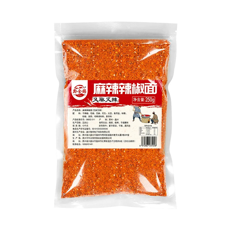 Guizhou food brocade Guizhou specialty spiced chili noodles 500g added hemp spicy barbecue seasoning dry plate roasting pot roast meat dipping