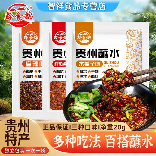 Guizhou specialty spicy pepper 20g Guizhou food Jinhu pepper noodles spicy and spicy seasoning hot pot dipped in water