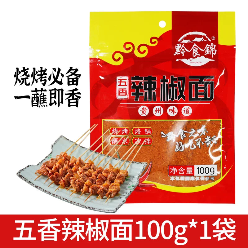 Guizhou food brocade barbecue chili noodles Guizhou specialty barbecue pot cold chili noodles spicy seasoning dipped in water commercial