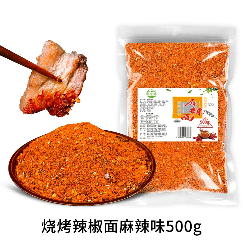 Guizhou food brocade chili noodles 500g/bag Guizhou specialty spicy five spices garlic chili noodles barbecue pot household