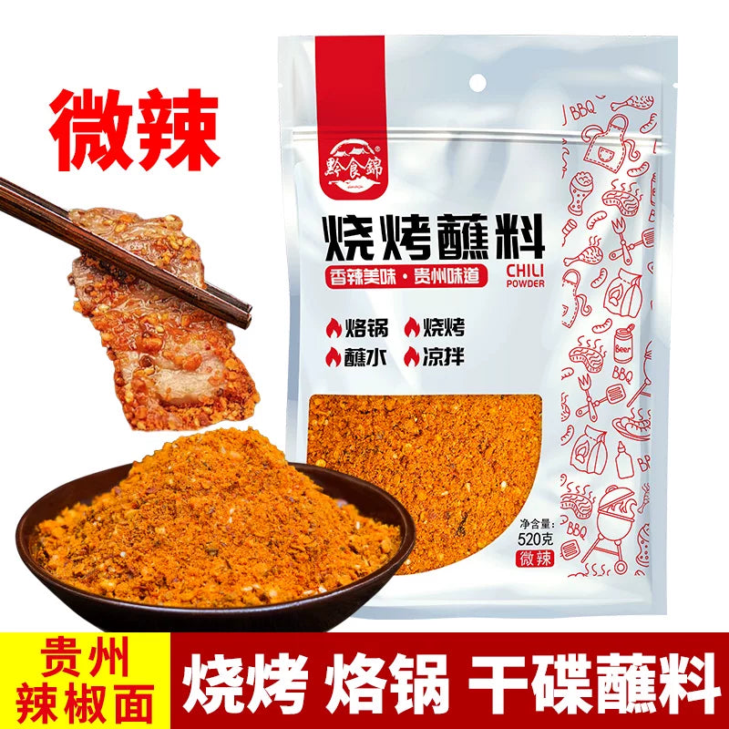 Guizhou food brocade barbecue chili noodles Guizhou specialty barbecue pot cold chili noodles spicy seasoning dipped in water commercial