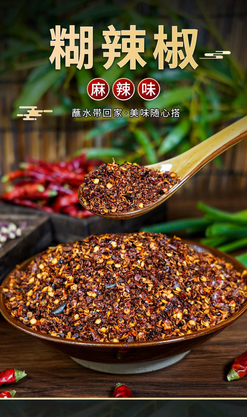 Guizhou food brocade Guizhou specialty firewood paste chili noodles 250g spicy bean drum hot pot dipping ingredients dipped in water household seasoning
