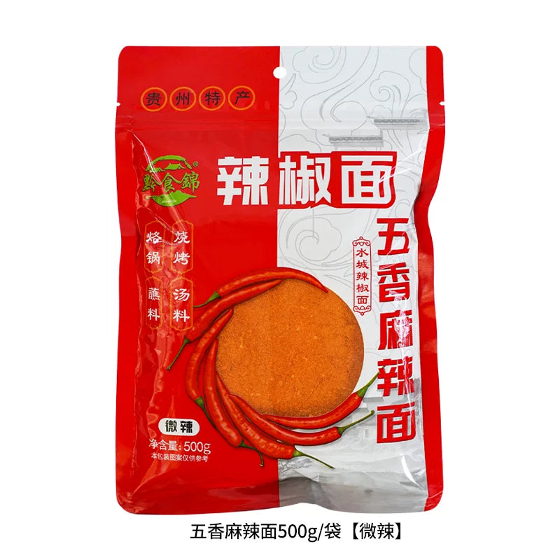 Guizhou food brocade barbecue chili noodles Guizhou specialty barbecue pot cold chili noodles spicy seasoning dipped in water commercial