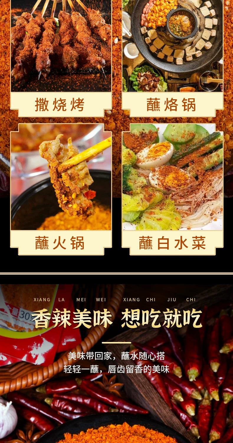 Guizhou food brocade chili noodles Guizhou specialty 30g/bag barbecue pot dipping ingredients wholesale chili powder household and commercial