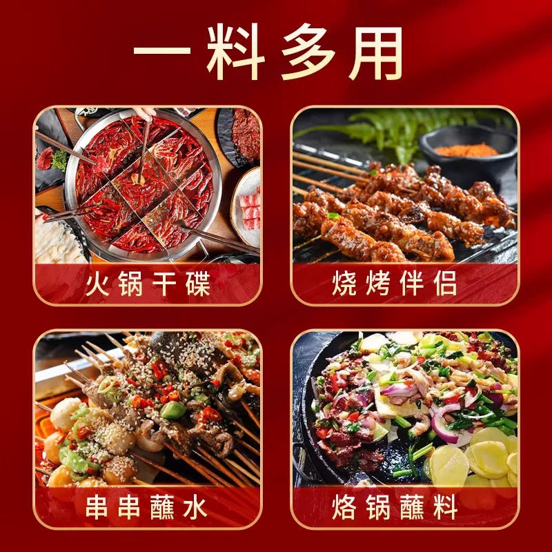 Guizhou food brocade Guizhou specialty spiced chili noodles 500g added hemp spicy barbecue seasoning dry plate roasting pot roast meat dipping